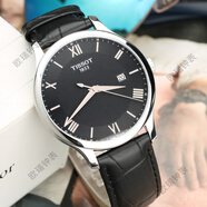 天梭（TISSOT）1853手表手表男俊雅皮帶腕表T063.610.16.058.00