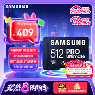 三星（SAMSUNG）512GB TF(MicroSD)存儲卡 超高速PRO深藍卡 4K超高清 適用游戲機無(wú)人機 讀速200MB/s寫(xiě)速130MB/s
