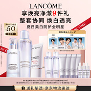 蘭蔻小白管30ml+極光水150ml+極光乳液75ml美白煥亮護(hù)膚品套裝