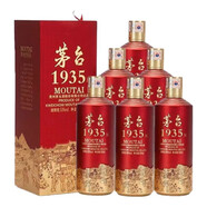 茅臺(tái)（MOUTAI）1935 53%vol 500mL 6瓶