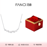 Fanci范琦紫藤微笑項(xiàng)鏈女銀花朵鎖骨鏈女友送老婆生日高級(jí)感禮物