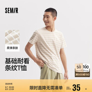 森馬短袖T恤男時尚潮流經(jīng)典條紋短袖上衣101324100104