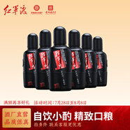 紅軍渡美酒河品鑒裝貴州醬香型白酒53度純糧釀造大曲老酒自飲口糧小酒 53%vol 100mL 6瓶 100ml