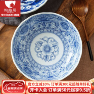 陶趣居 日本進(jìn)口陶瓷大圓碗手繪深缽藍(lán)凜堂釉下彩湯碗面碗日式青花湯碗 線描牡丹（波浪邊缽?fù)耄?
                                         title=