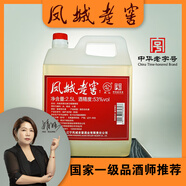 鳳城老窖53度2.5L桶醬香型白酒大高粱酒 53度醬香2.5L桶*1桶 無(wú)規格