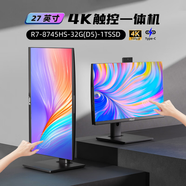ASLE升降旋轉(zhuǎn)可觸摸一體機(jī)電腦24/27英寸高清攝像頭可壁掛家用學(xué)習(xí)企業(yè)辦公游戲設(shè)計(jì)直播臺(tái)式整機(jī) R7-8745HS-32G D5-1T【4K】 【觸屏款】升降旋轉(zhuǎn)/內(nèi)置攝像
