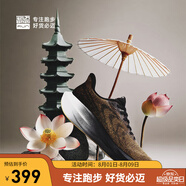 必邁新款男女遠(yuǎn)征者6.0跑步鞋透氣休閑運(yùn)動(dòng)護(hù)膝緩震跳繩訓(xùn)練慢跑鞋 金蛇 （星際黑/暗金） 41