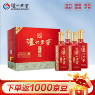 瀘州老窖六年窖珍藏整箱 濃香型白酒 紅色包裝 婚宴送禮聚餐 52度 500mL 4瓶 整箱裝