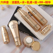 歐緹尚【官方】24k金多肽護膚品套裝緊致肌膚淡斑補水亮白滋潤化妝品 24k金【六件套】+氣墊+大禮包