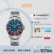 美度（MIDO）瑞士手表 領(lǐng)航者系列 雙時區(qū) 一表兩帶 防水運動 機械鋼帶男表