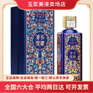 茅臺集團茅臺醇 醬香型白酒53度500ml整箱新老包裝隨機 53度 500mL 1瓶 茅鄉館藏景泰藍