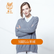 鹿王【斷碼特賣 】山羊絨針織衫/上衣/半身裙 經(jīng)典女裝100山羊絨毛衣 灰色 M 165/84A