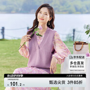 尚都比拉外穿保暖馬甲女秋冬高級感內搭打底針織衫上衣小個(gè)子 香芋紫 S 