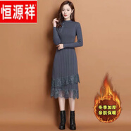 恒源祥羊·毛絨連衣裙加絨加厚針織女2025秋冬新款蕾絲長款內(nèi)搭打底毛衣 加/絨灰色 XL 120-130