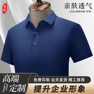 追行方高檔工作服定制POLO衫印LOGO男女短袖文化衫定做公司展會(huì )服裝訂制 【提升企業(yè)形象】藏青 XL
