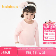 巴拉巴拉女童秋衣秋褲兒童內(nèi)衣套裝小童睡衣中大童打底棉毛衫208924169002