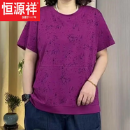 恒源祥夏季開叉玫瑰短袖圓領(lǐng)T恤韓版舒適寬松休閑媽媽裝大碼短袖T恤上衣 火龍果色今年流行的輕奢品牌 XL 105-120斤