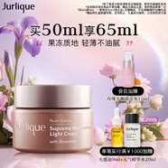 茱莉蔻（Jurlique）新臻萃活顏輕盈面霜50ML 補水保濕緊致滋潤面部護膚品 生日禮物