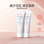 雅漾（Avene）修紅保濕日霜40ml*2 保濕舒緩泛紅敏肌 面霜七夕男女