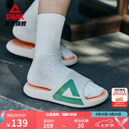 匹克態(tài)極拖鞋男鞋夏季外穿運動拖鞋籃球防滑涼拖女款戶外沙灘鞋涉水鞋 【男款】撞色-米白/果綠 44