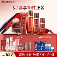 高山紅茶緊致抗皺補(bǔ)水保濕水乳護(hù)膚品套裝（潔+水+乳+精華+面霜）