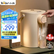 小熊（Bear）暖噸噸 電熱水瓶 恒溫電熱水壺 防燙除氯電水瓶316L燒水壺多段保溫5L電水壺 ZDH-H50R6