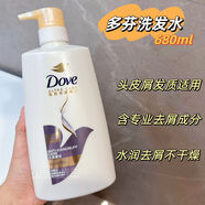 多芬香港版進口多芬洗發(fā)水輕潤保濕深層修護三合一護理去皮滋潤焗油 香港版多芬去屑護理洗發(fā)水 900ml/1000ml