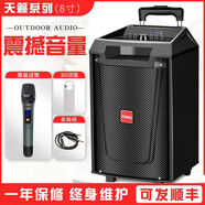 萬(wàn)利達音響戶(hù)外家庭唱歌廣場(chǎng)舞藍牙大功率戶(hù)外K歌跳舞大音量音箱家用9028B無(wú)線(xiàn)U段話(huà)筒拉桿音響 天籟8寸+單話(huà)筒
