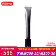 寶麗（POLA）pola黑BA水乳套裝 面部抗糖補(bǔ)水滋潤(rùn)爽膚水乳液抗衰保濕緊致 BA抗糖眼霜