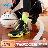 361°童鞋兒童運動鞋四季青少年實戰(zhàn)訓(xùn)練耐磨旋鈕扣籃球鞋 綠39