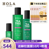 赫拉茶樹控油凈膚調(diào)理套裝調(diào)節(jié)水油平衡清爽不油膩 水+乳+精華