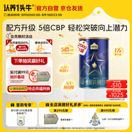 認(rèn)養(yǎng)一頭牛CBP兒童成長(zhǎng)奶粉A2β-酪蛋白4段3周歲以上200g乳鐵蛋白 便攜