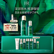 赫蓮娜綠寶瓶精華30ml+新肌水100爽膚水護膚品套裝生日禮物送女友