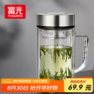 富光大容量高硼硅雙層玻璃杯帶茶隔加厚水杯子帶把泡茶杯辦公杯