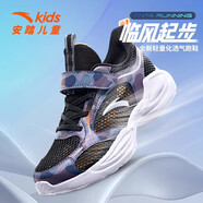 安踏兒童舒適跑鞋春秋新款男女大童透氣緩震跑步鞋中大童防滑運動(dòng)鞋 【男童】黑-5 35