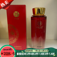 中泥坊旗艦正品正品護(hù)膚品黃芪中藥面膜套盒人參紅花黑靈芝凍干粉實(shí)體 蜜語(yǔ)柔膚水