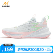 361度男鞋運動鞋2025年春季新款361度男籃球訓練鞋 361度白/桃心粉 39