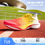 安踏馬赫4代pro丨運動鞋男鞋專業(yè)訓練跑鞋中考緩震跑步鞋男112425584 【馬赫4PRO V2】甜菜紅/黃253-2 41 (男)
