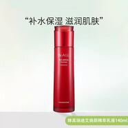 嬋真（Charmzone） 韓國進(jìn)口瑞迪艾紅酒系列提亮補(bǔ)水保濕水乳霜 煥顏精粹乳液140ml