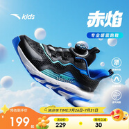 安踏兒童跑步鞋男女童2025網(wǎng)面透氣赤焰運(yùn)動(dòng)犟彈跑鞋A12435573H