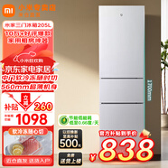 小米米家三門冰箱205升家用宿舍租房小戶型電冰箱 多門三開門三溫區(qū)節(jié)能低音 冷凍冷藏中門軟冷凍 205升三門冰箱銀灰色【租房優(yōu)選】