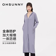 OhSunny短款防曬衣女時(shí)尚披肩護臉款防紫外線(xiàn)防曬服薄外套 隕石灰 -超長(cháng)款XL 均碼