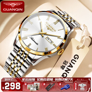 冠琴（GUANQIN）男士手表瑞士品質(zhì)耐磨防水夜光全自動(dòng)機械表雙日歷手表男機械表 全自動(dòng)機械款-間金白面