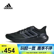 阿迪達(dá)斯 （adidas）男子ULTRABOUNCE跑步鞋 HP5797 41