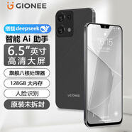 金立（Gionee）X20promax 全新八核128GB超薄智能手機(jī) 大屏老年人手機(jī)學(xué)生電競(jìng)游戲雙卡雙待安卓百元長(zhǎng)續(xù)航 黑色