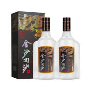 金沙貴州金沙回沙酒 53度醬香型白酒【喜酒】 53度 500ml 2瓶 金沙鉆石五星