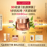 嬌韻詩緊致彈簧霜50ml全膚質面霜維穩(wěn)提拉抗皺護膚品送女友禮物