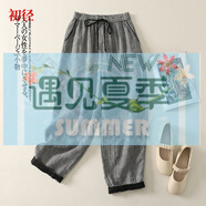 皮爾卡丹（pierre cardin）棉麻格子哈倫褲女夏季文藝撞色卷邊薄款亞麻褲子顯瘦松緊腰休閑褲 黑色 L 大(建議105-120斤)