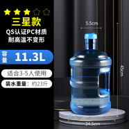 拓進(jìn)德國口品質(zhì)純凈水桶礦泉水儲水pc飲用手提桶家用飲水機 三星款PC加厚純凈水桶 11300ml