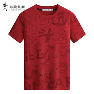 與狼共舞 DANCING WOLVES短袖T恤男夏季新款國潮印花純棉圓領(lǐng)T恤親膚透氣男士 大紅 M (170)